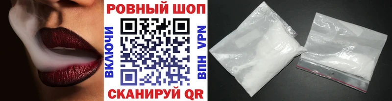 Наркошоп купить КОКАИН  АМФЕТАМИН  А ПВП  Марихуана  Гашиш  МЕФ  Жигулёвск