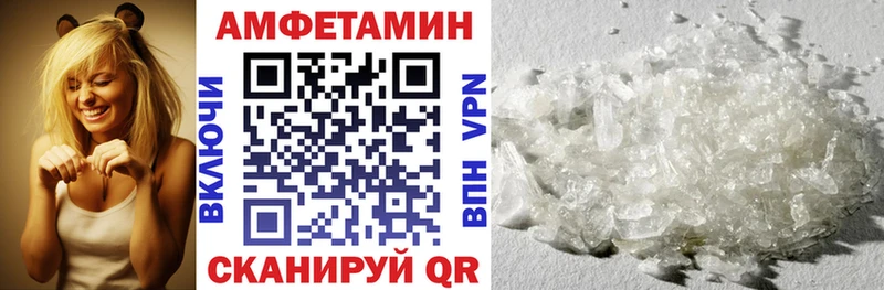 Купить Жигулёвск АМФЕТАМИН Розовый