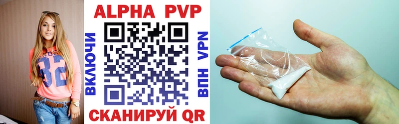 A-PVP кристаллы  Купить закладки  Жигулёвск 