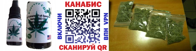 Еда ТГК конопля  Купить закладки  Жигулёвск 