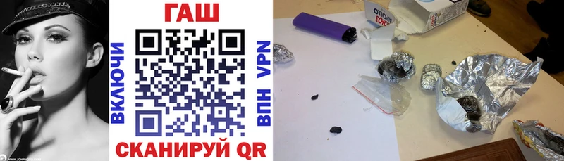 Купить  Жигулёвск  ГАШ Изолятор 