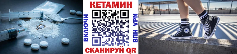 Купить закладки  Жигулёвск  Кетамин VHQ 
