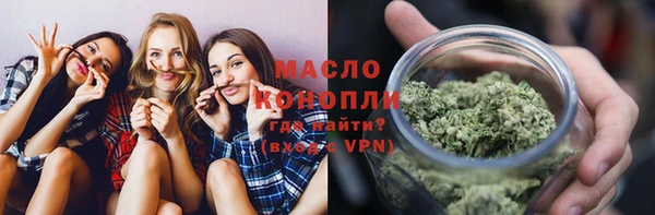 бутират Осинники