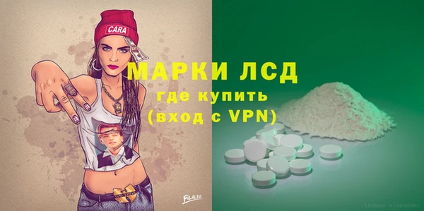 бутират Осинники