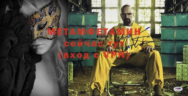 2c-b Осташков