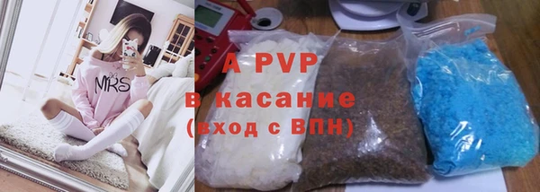бутират Осинники