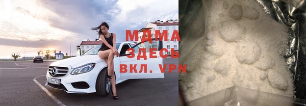 бутират Осинники