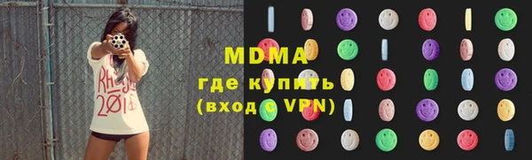 бутират Осинники