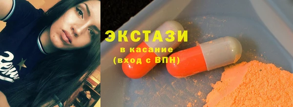 2c-b Осташков