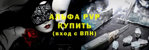 бутират Осинники