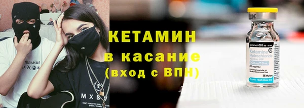 бутират Осинники