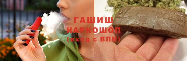 2c-b Осташков