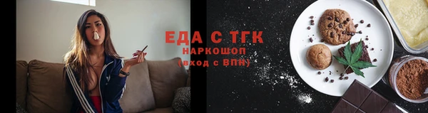бутират Осинники