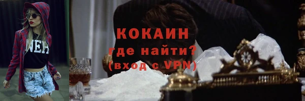 бутират Осинники