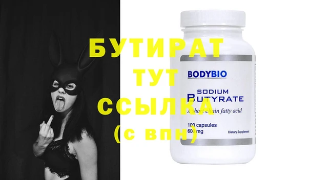 2c-b Осташков