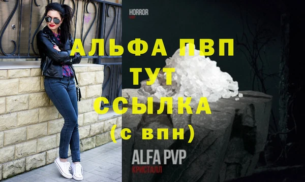 2c-b Осташков