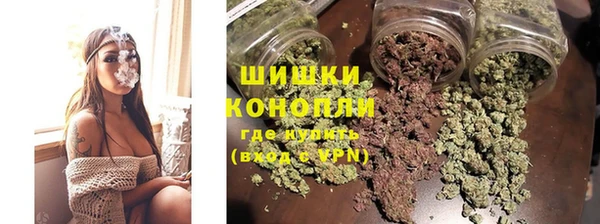 бутират Осинники