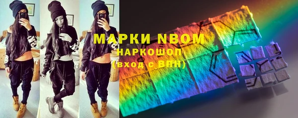 бутират Осинники