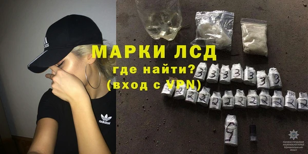 бутират Осинники