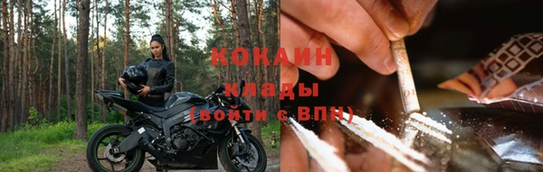 бутират Осинники