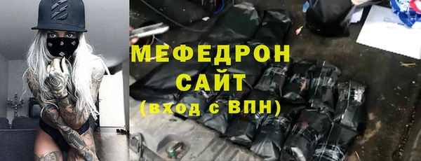 2c-b Осташков