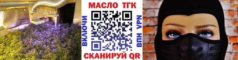 Купить  Жигулёвск  Дистиллят ТГК вейп 