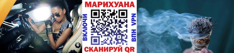 Бошки марихуана THC 21%  Купить  Жигулёвск 